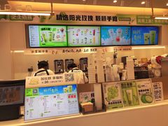 -古茗(对湖街首山店)