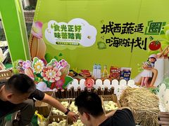 -城西优品道广场