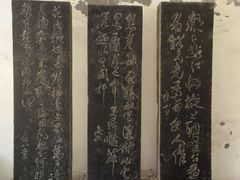 -碑林公园