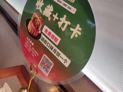 -黑窑厂糖油饼烤鸭·清真菜(总店)
