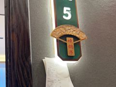 -7号院家宴.烧鸽子(门头沟店)