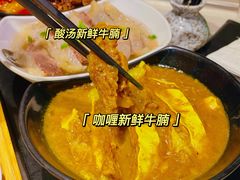 -新仙清汤牛腩(铜锣湾店)