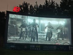 -枫花园汽车电影院(朝阳公园店)