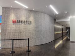 -上海观复博物馆