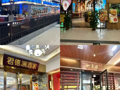 -顺联广场(陈村店)