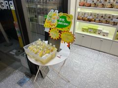 -欧包遇见茶(城光荟店)