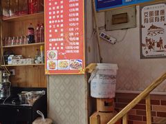 -老师家羊杂碎(延安总店)