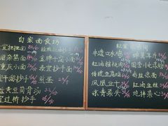 -泰宜担担面(黄泥塝总店)