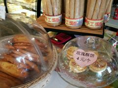 -申氏糕点(三好街店)