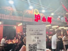 -沪小胖·小龙虾·蓝龙王(八佰伴店)