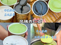 -南澳岛打卡果汁冰公司