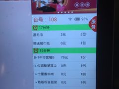 账单-望湘园·洞庭渔宴(浦江欢乐颂店)