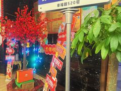 -丰收日·小海鲜·沪上家宴(顾村正大店)