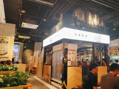 -木屋烧烤(龙湖天街店)