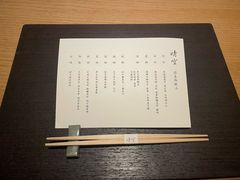 -晴空·日本料理(万象城店)
