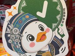 -但家香酥鸭(民生路总店)