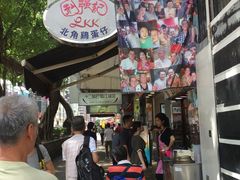 -利强记北角鸡蛋仔(弥敦道店 )