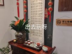 -天厨妙香素食餐厅(清华店)