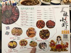 -三妹小龙虾·黄油蟹(华侨城总店)