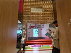 -上海书城(福州路店)