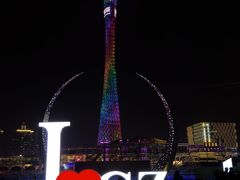 -海心沙亚运公园