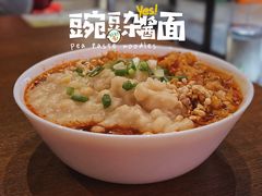 碗杂小面-付小姐在成都(五道口店)