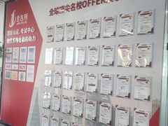 -金吉列留学·语培·小语种·国际课程(江西分公司)