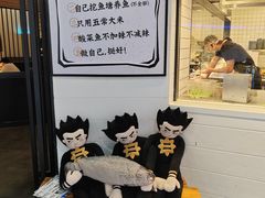 -太二酸菜鱼(中山龙之梦店)