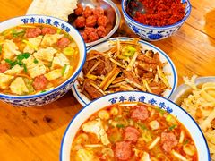 -清真马杰山牛肉汤馆