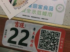-吉旺港式餐厅(南方商城店)