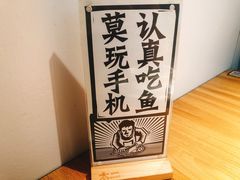 餐具摆设-太二酸菜鱼(正大广场店)