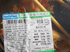 -全家便利店(花园路店)