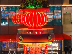 -浦江城市生活广场(江月路店)