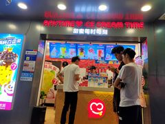 门面-蜜雪冰城·冰淇淋与茶(长郡中学店)