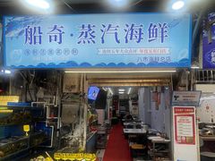 -厦门海港英迪格酒店(中山路店)