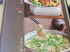 -老妈菜馆(建设街店)