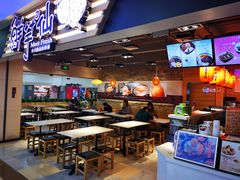 -鲜芋仙(观音桥大融城LG店)