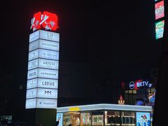 -砂之船奥莱(南京江宁店)