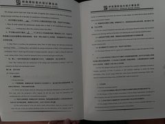 -研筑国际设计事务所(总店)