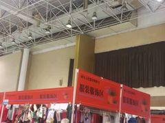 -中国国际会展中心-马甸购物街