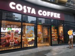 门面-COSTA COFFEE(吴江路店)