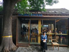 门面-VOYAGE COFFEE(北锣鼓巷店)