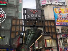 -ABC MART(心斎橋店)