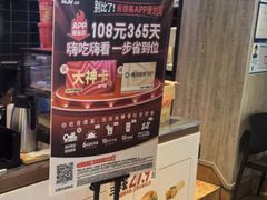 -肯德基(闵庄路店)