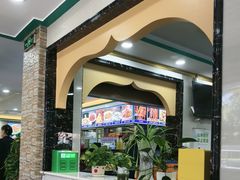 -西域美食(西直门南小街店)