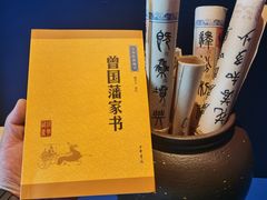 -湘上湘(正大中心总店)