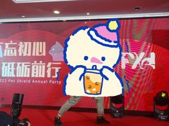 -浙江三立开元名都大酒店
