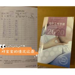 -百佳医疗级月子会所