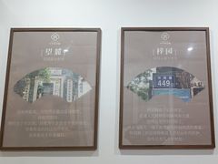 -十九号公馆露台酒店(长沙五一广场店)