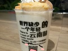 -小北饵块&饵丝之滇(南锣鼓巷店)